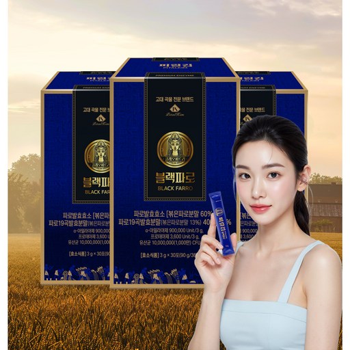 피럴킴 고함량 파로 곡물 효소 90포