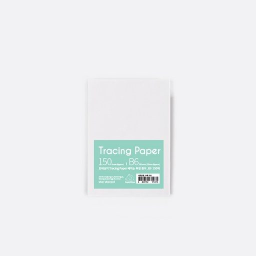 PaperPhant 트레싱지 Tracing Paper 베끼는 투명종이