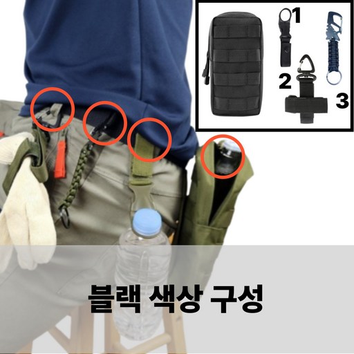 트립매니아 물병 장갑 병따개 3P 세트 작업 아웃도어 캠핑 키트