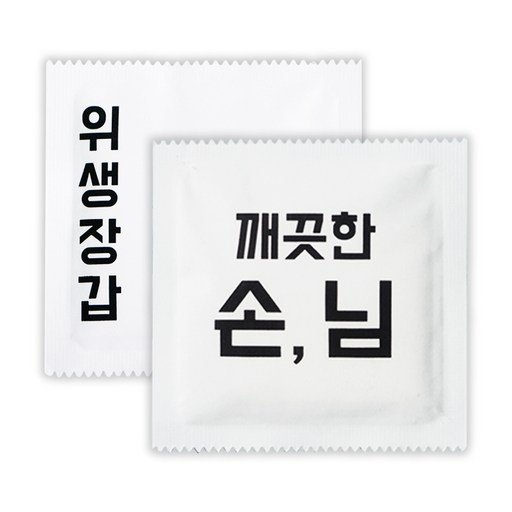 세시 개별포장 일회용 비닐 위생장갑