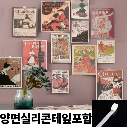 모아조 빈티지 레트로 포스터 인테리어 감성 벽꾸미기 벽장식