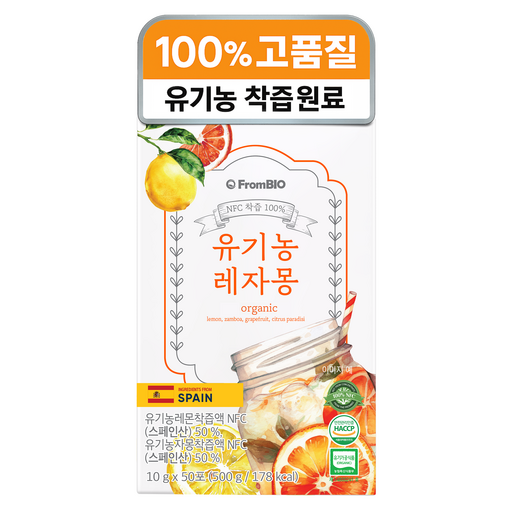 프롬바이오 NFC 유기농 레자몽 즙