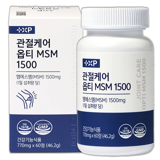 미국산 관절케어 고순도 옵티 MSM 영양제 알약 손가락 무릎 허리 연골이 마모되어 관절에 불편감을 느끼시는분
