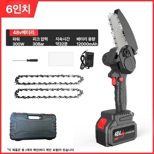 Apnoo 21V 브러시리스 15.24cm 전기톱 무선 체인톱 충전식 전기톱 핸드 헬드 가지 치기 톱 휴대용 목공 전기 톱 절단 도구