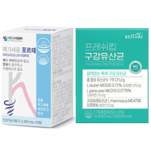 메가세움 포르테 칼슘 마그네슘 비타민 D 망간+베스처 프레쉬킵 구강유산균 약 1개월분