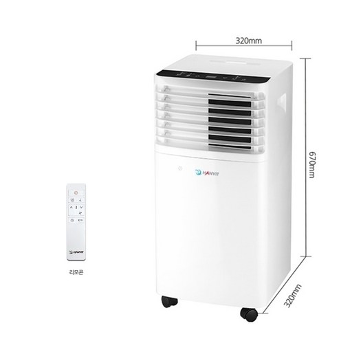 한빛 이동식 에어컨 리모컨 HV-12000BTU 화이트 냉방 제습 송풍 기 가정용 산업용 실외기없는 에어컨 친환경 냉매 에어쿨러 냉풍기 미니 에어컨