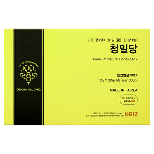 청밀당 꿀 스틱 선물 박스 세트 베트남 야생화 자연 벌꿀 100%