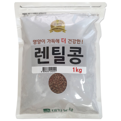 대한농산 렌틸콩