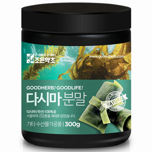 조은약초 다시마가루