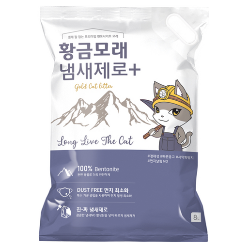 황금모래 냄새제로 플러스 프리미엄 벤토나이트