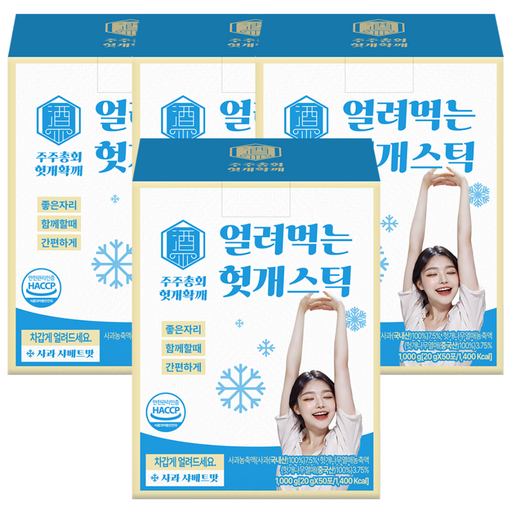 얼려먹는 헛개스틱 아이스바 대용량 헛개 확깨 사과맛 액상 스틱