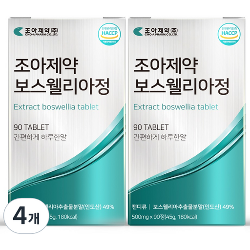 조아제약 보스웰리아정