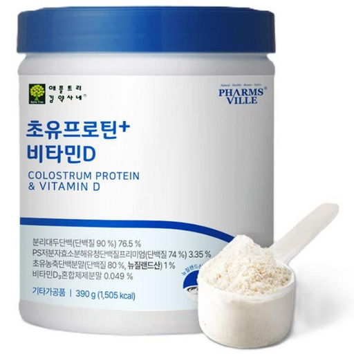 성장기 살찌우는법 식물성 저분자 초유 유청 단백질 비타민D 가수분해 colostrum 프로틴 어린이 키즈 청소년 유아 밥안먹는아기 식욕부진 농축 보충제 아침식사 쉐이크 분말