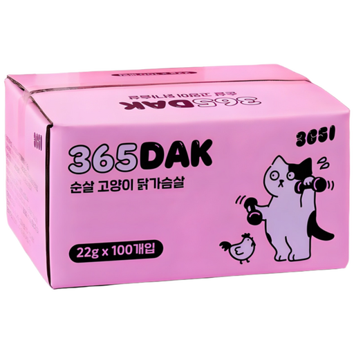 3651 365닭 고양이 간식 닭가슴살
