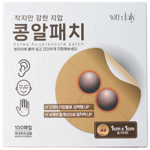 특허받은 국내생산 귀지압패치