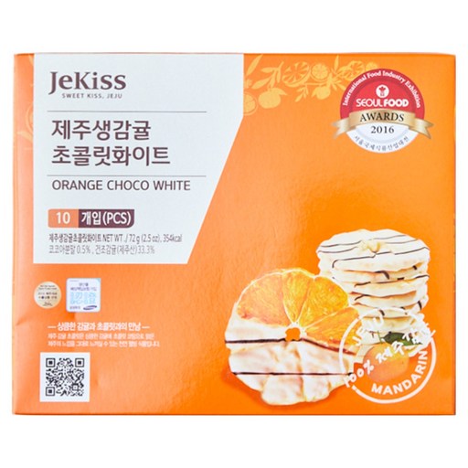 제키스 생감귤 초콜릿 화이트
