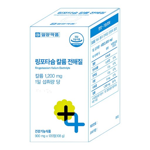 일양약품 링 포타슘 칼륨 전해질 수분 밸런스 워터 균형 영양제