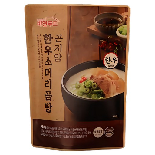 이용식 곤지암 소머리 곰탕 100% 국내산 750g 어르신 몸보신 머릿고기 곰탕 보양식