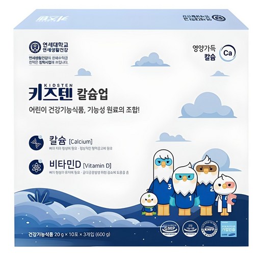 키즈텐 칼슘업 스틱 젤리