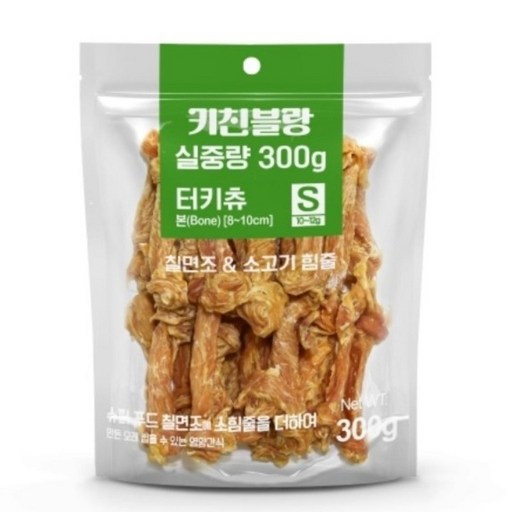 키친블랑 강아지 터키츄 본 육포 S