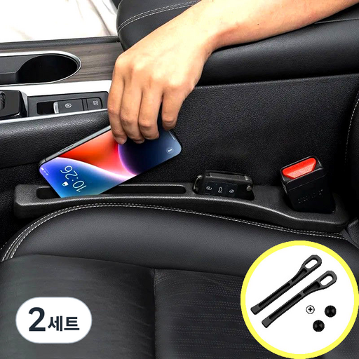 와이피 차량 틈새쿠션 시트 틈새막이 폴리우레탄 사이드쿠션 3세대 좌우세트