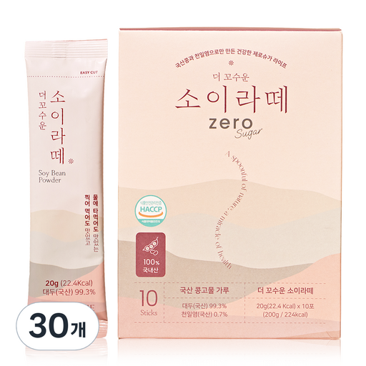 조은나래 무설탕 소이라떼 단백질 파우더 국산 콩가루 개별포장 콩물 식사대용