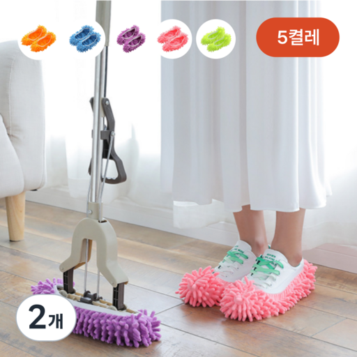 가려거든 극세사 물먼지흡수 간편분리세척 푹신푹신 청소슬리퍼