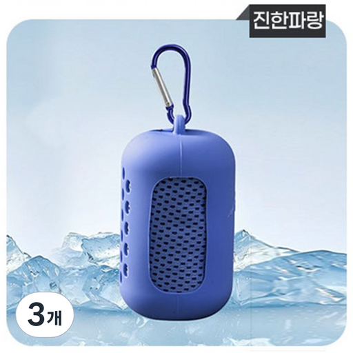 휴니콘 휴대용 스포츠 미니 아이스 타올 빅사이즈