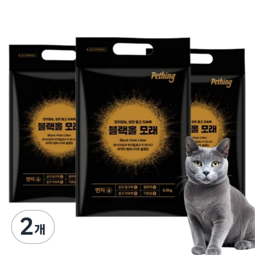 펫띵 블랙홀 벤토나이트 고양이 모래