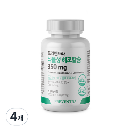 프리벤트라 식물성 해조칼슘 350mg 2개월분 / 순수 단일기능성 무첨가물 유기농 원료
