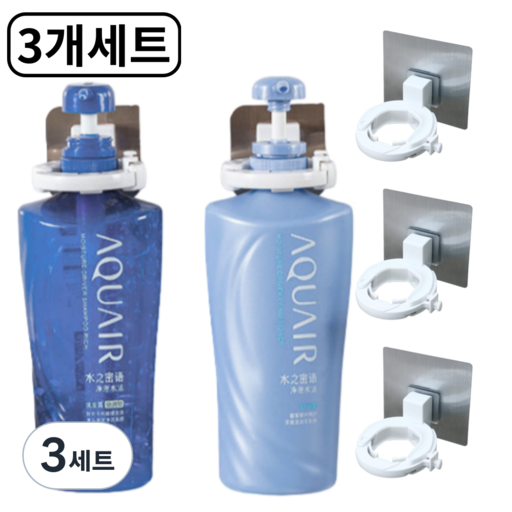 오브젝티브 착에어 샴푸걸이 홀더 거치대