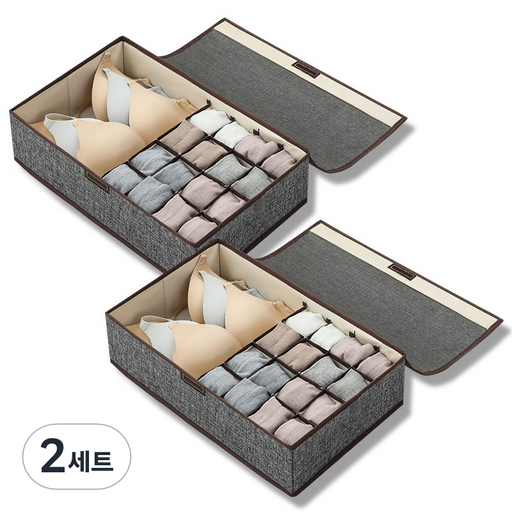 마벨인홈 커버형 칸 구분 속옷 양말 옷 정리함 대형 2개세트