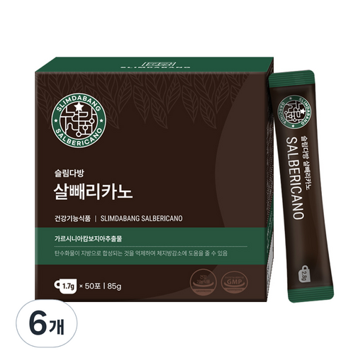 슬림다방 살빼리카노 가르시니아 다이어트 커피맛