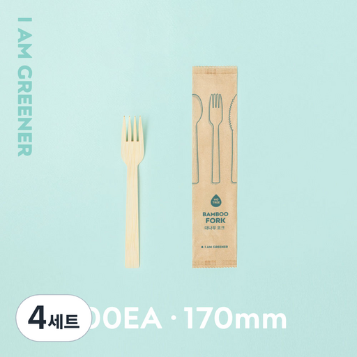 아이엠그리너 일회용 대나무 포크 개별포장