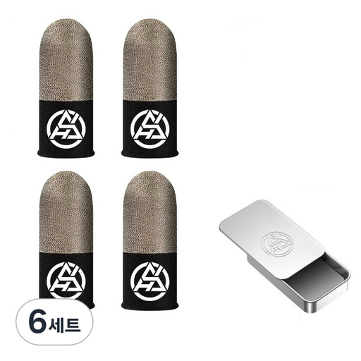 게이밍 골무 + 케이스 세트 야광 손가락 장갑