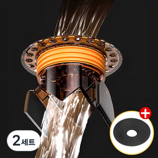 로열스테디 악취제로 마그네틱 하수구 트랩