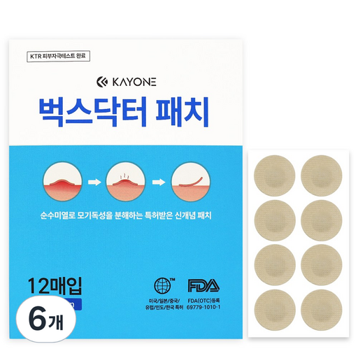 벅스닥터 모기 벌레 패치 물림 스티커