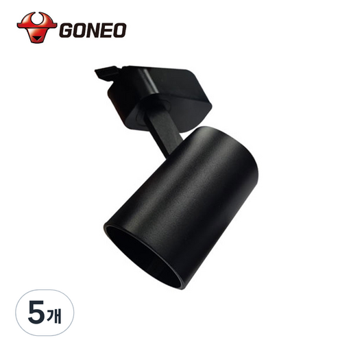 고네오 LED 일체형 레일 트랙조명 7W COB 스포트 플리커프리
