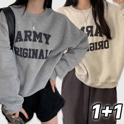 맨투맨 간절기 가을 겨울 긴팔티 맨투맨티셔츠 오리지날아미맨투맨티셔츠