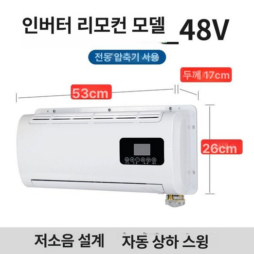 MD홍 무시동 스타렉스, GC530 48V