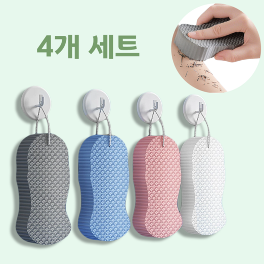 고품질 때지우개 때밀이 스펀지 피부매끈 관리 오래사용