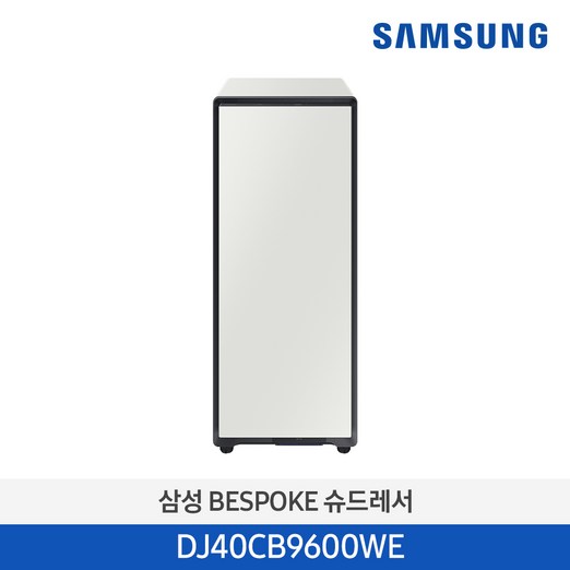 사업자전용 삼성전자 비스포크 신발 살균 건조기 관리기 슈드레서 DJ40CB9600WE