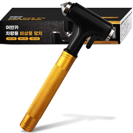 어반카 차량용 비상용망치, 1개, 골드