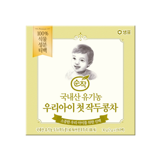 순작 유기농 우리아이 첫 작두콩차 2g, 30g, 1개, 15개