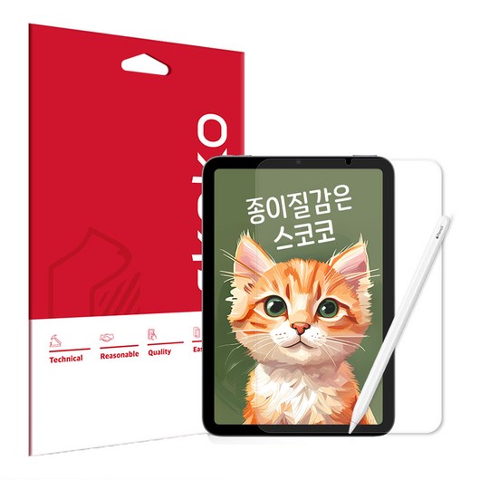 스코코 태블릿PC 종이질감 액정보호필름 세트, 1세트