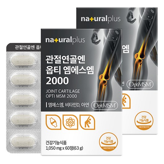 내츄럴플러스 관절연골엔 옵티 엠에스엠 2000 63g, 60정, 2개
