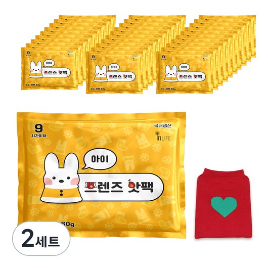 아이 프렌즈 국내생산 미니 핫팩 60g 30p + 주머니 세트, 2세트