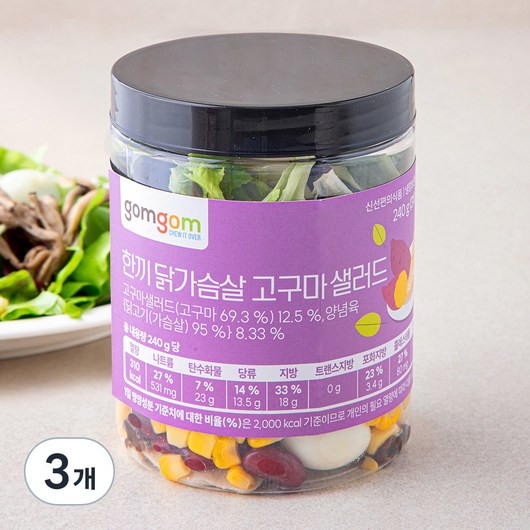 곰곰 한끼 닭가슴살 고구마 샐러드, 3팩, 240g