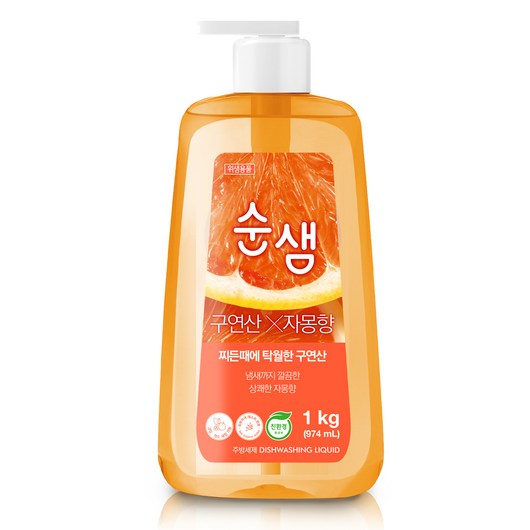 순샘 구연산 자몽향 주방세제, 974ml, 1개