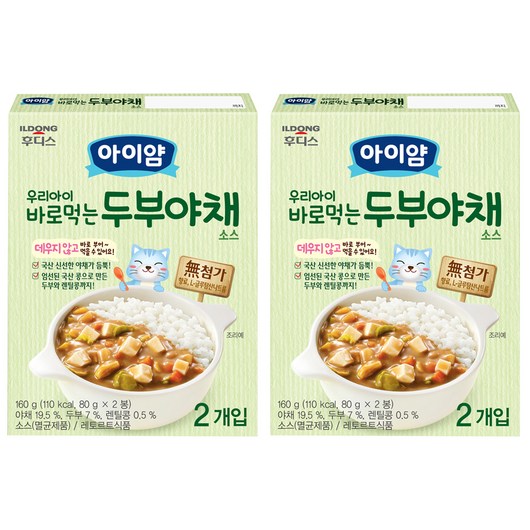 아이얌 우리아이 즉석 소스 야채세트, 160g, 2개 어린이식품